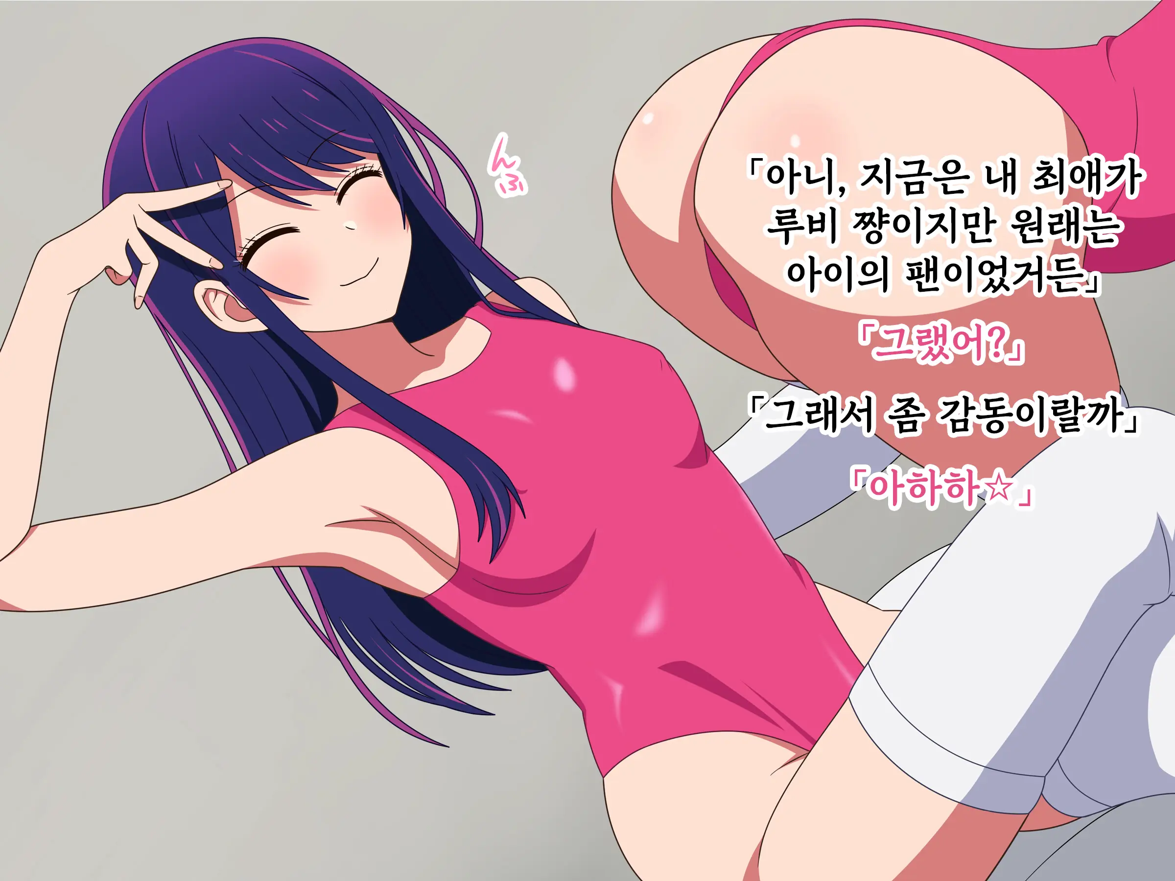 Scoop!? Ano Yuumei Idol Chou Gekini No Bishoujo Ga AV Debut!